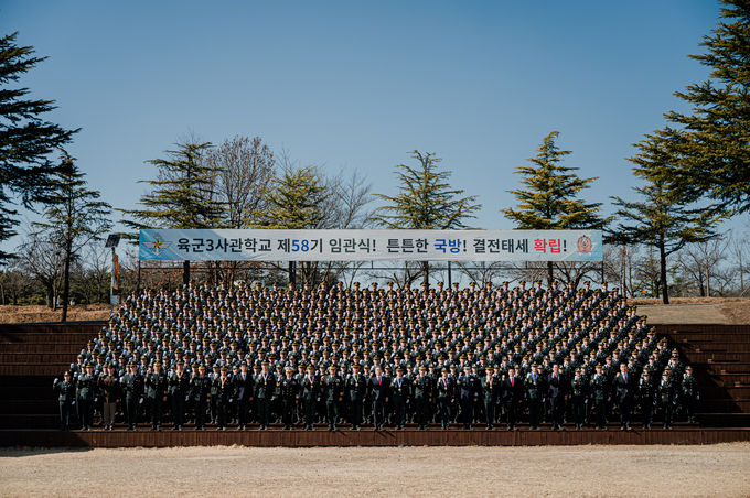 육군3사관학교에서 27일 실시된 제58기 졸업 및 임관식에서 단체 기념촬영을 하고 있다