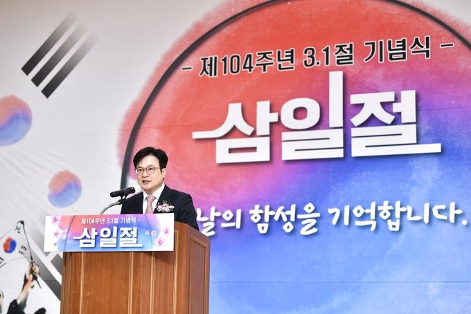 김병수 김포시장이 양촌읍 인근 김포시독립기념관에서 열린 제104주년 3·1절 기념식에 참석해 기념사를 하는 모습이다.