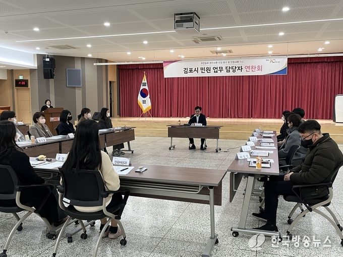 2023년 제1차 주민등록업무 연찬회 실시