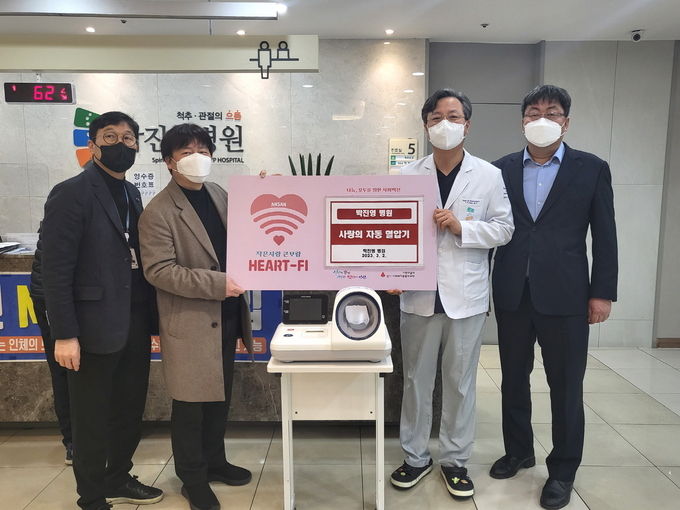 .안산시, 박진영 병원으로부터 이동노동자 쉼터‘휠링’에 자동혈압계 기탁받아