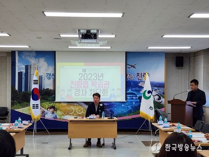 경산시- 진량읍 학습관 강사 차담회 개최