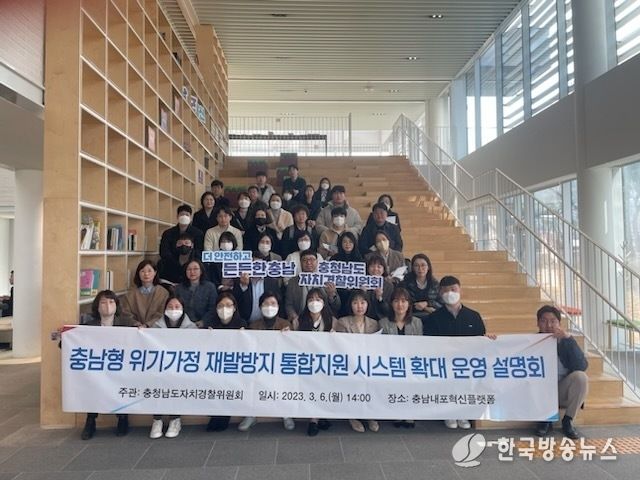 충남자경위_설명회