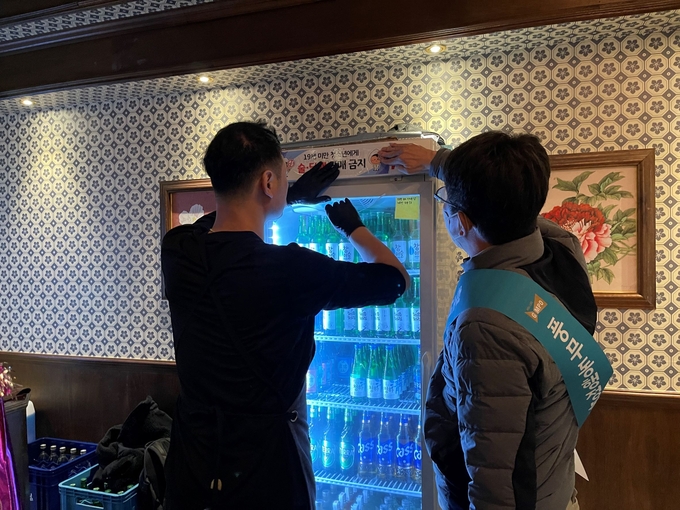풍무동 학교주변 안전점검 캠페인(활동모습)