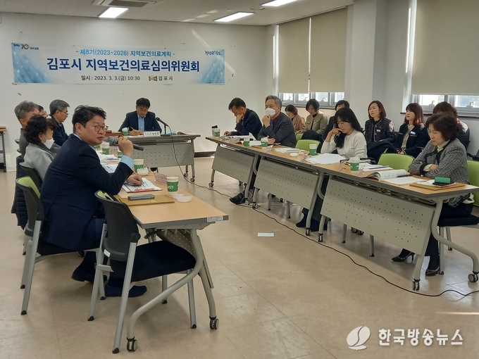 지역보건의료 심의위원회 개최(회의모습)