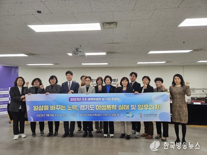 토론회