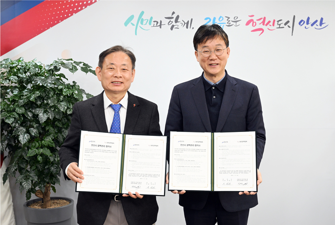 왼쪽부터 김영준 회장, 이민근 시장
