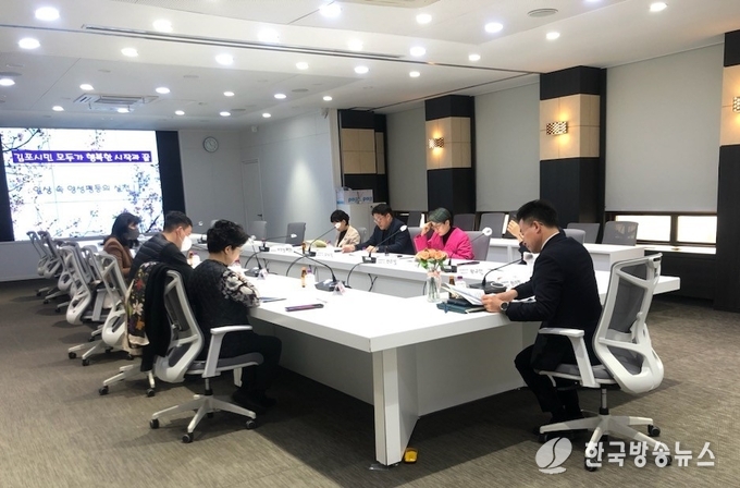 제1회 김포시 양성평등위원회 개최
