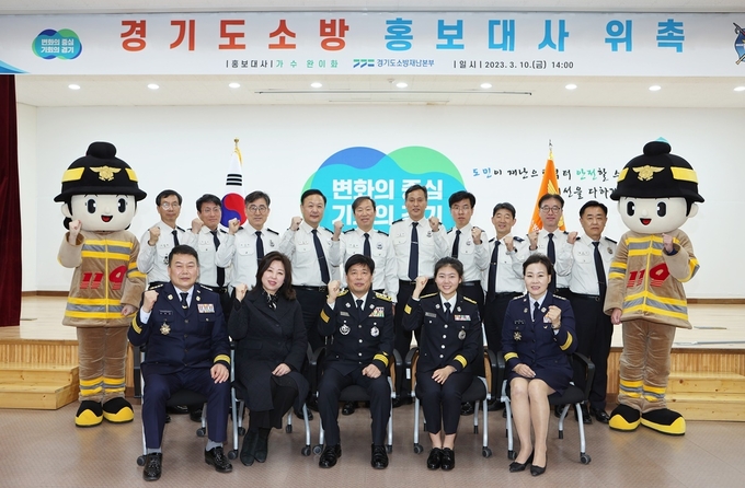 홍보대사 완이화 위촉식