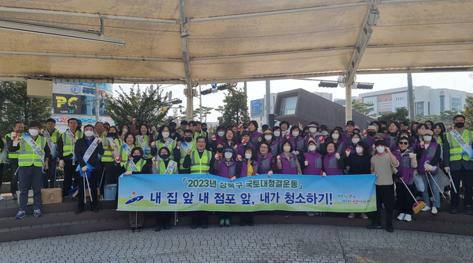 안산시 상록구, 봄맞이 국토대청결 운동…“환경 함께 가꿔요"