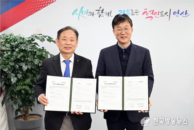 왼쪽부터 김영준 회장, 이민근 시장