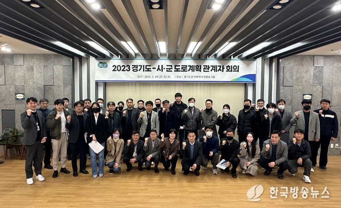 2월 24일 도로계획 관계자 회의