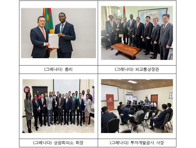 구자열 대통령 특사가 지난달 25일부터 이달 12일까지 16일 동안 카리브 5개국을 방문, 정부 고위인사·경제단체 인사들과 18차례 양자면담을 진행하고 2030 부산세계박람회 유치교섭 활동을 전개했다. (사진=외교부)