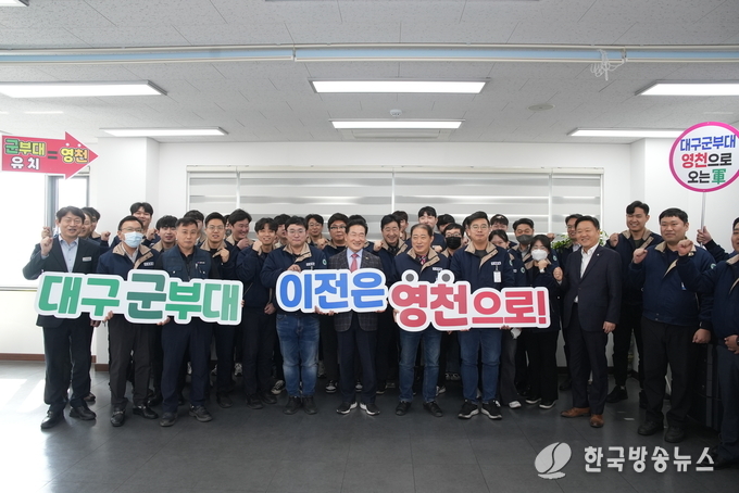 영천시 노·사·정 소통을 위한 기업체 현장 간담회 개최