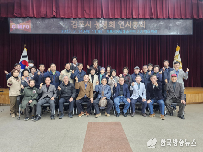 농생회 총회 개최 및 탄소중립교육(단체사진)
