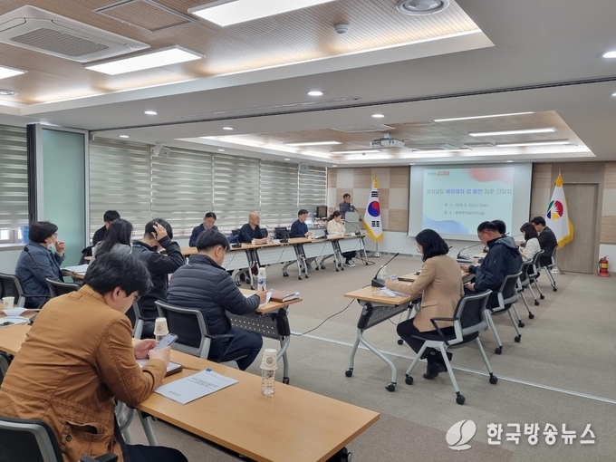 해양레저섬발전자문회의