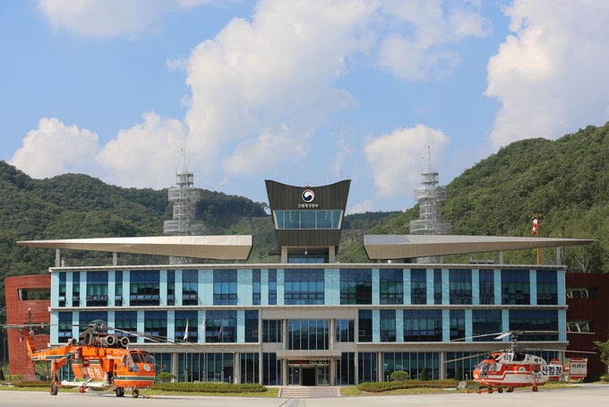 산림항공본부