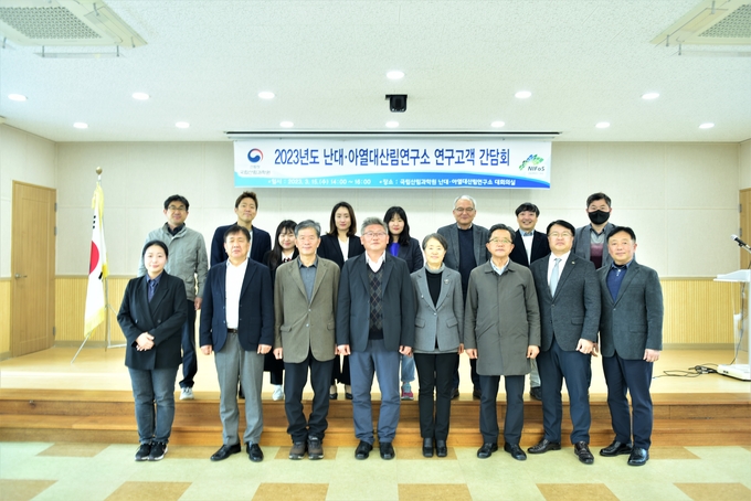 <br>
난아연 정책고객간담회