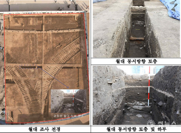 경복궁 월대 발굴사진