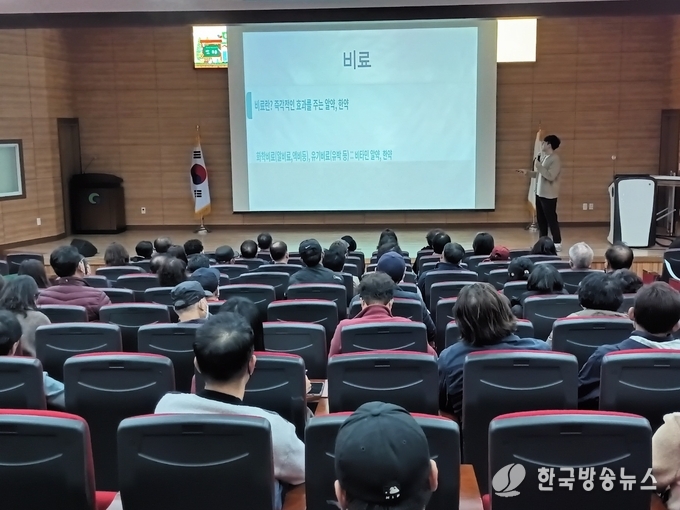 경산시, 도시농업 공영농장 분양대상자 의무교육 실시