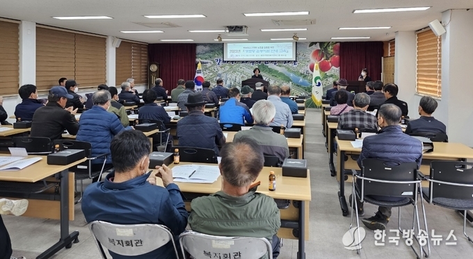 경산시- 와촌면, 경로당 운영 및 보조금 집행 교육 실시
