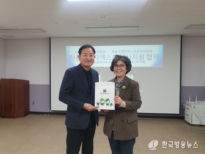 경남예총