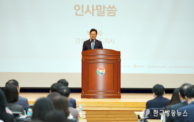 제1차청소년정책포럼