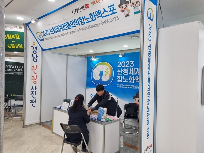 경남관광홍보사진전사진