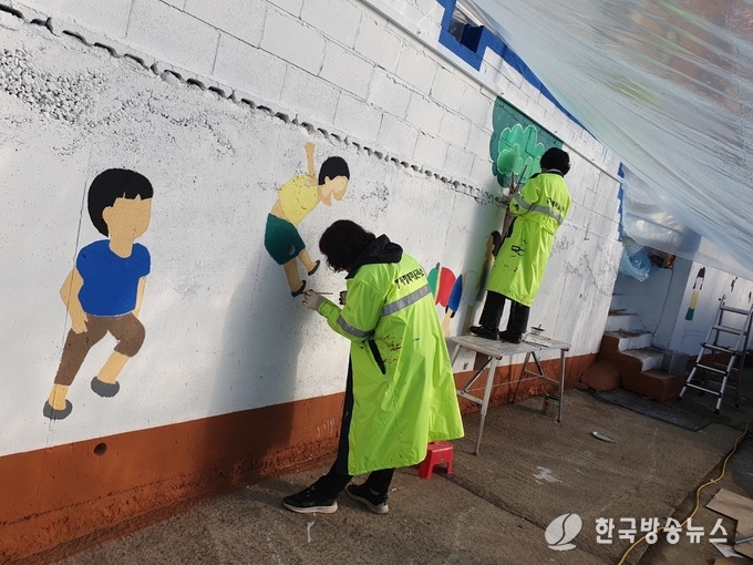 대곶면 행복마을 관리소 벽화작업(작업현장)