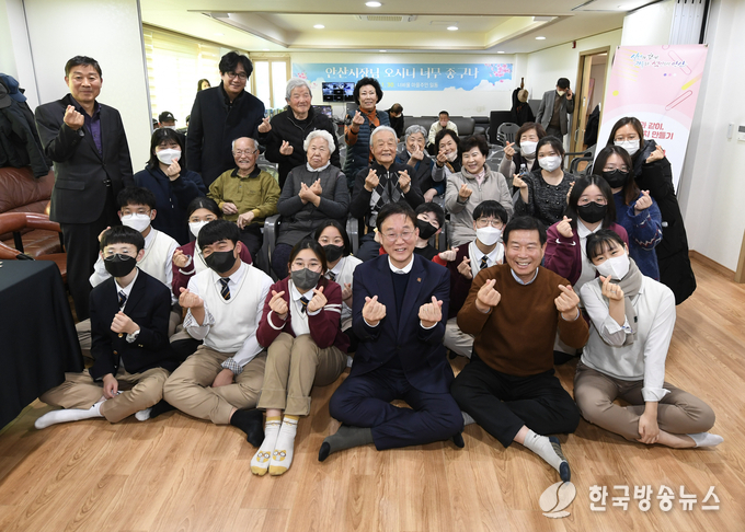 이민근 시장이 지난 1월 30일 너비울 경로당을 방문해 단체사진을 촬영하고 있다.