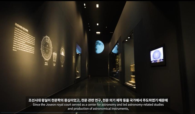 < 해설영상 일부 >