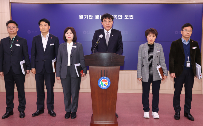 브리핑사진