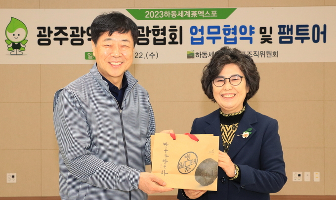 광주광역시관광협회업무협약식사진(신석현협회장박옥순엑스포사무처장)