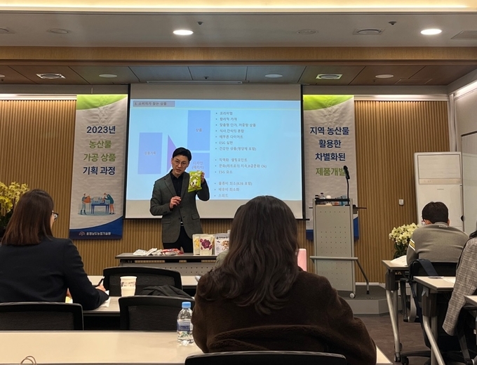 상품기획_실무자_교육