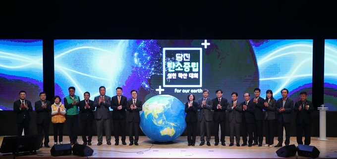 탄소중립_실천_행사