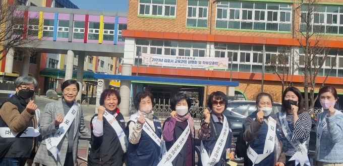 김포본동 초등학교 주변 상가 유해업소 계도(단체)