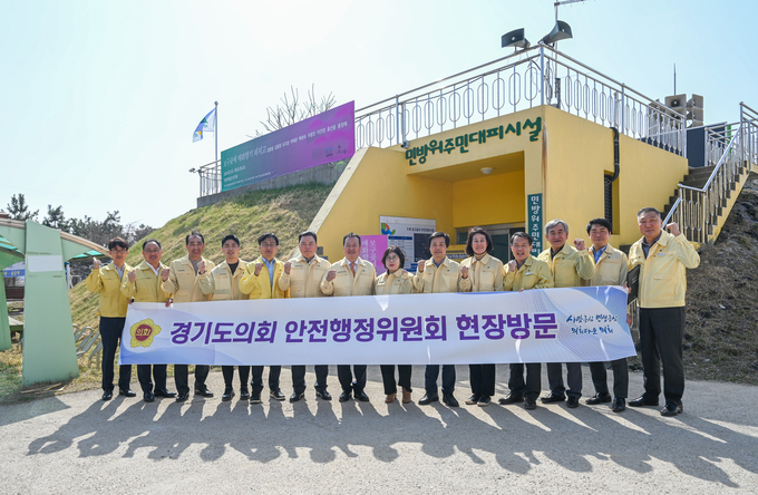 경기도의회안전행정위원회의 현장방문 당시.