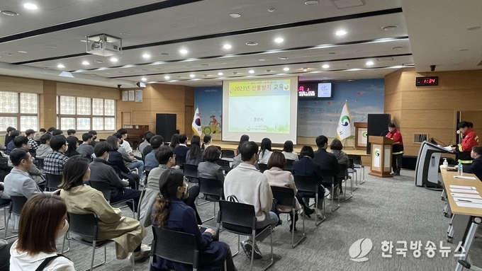경산시- 경산시, 직원 대상 산불 기본교육 실시