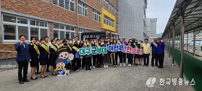 영천시,‘등굣길 어린이 교통안전 동시캠페인’실시