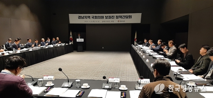 정책간담회