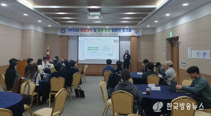 소방홍보 담당자들이 태블릿 PC를 활용한 홍보자료 제작 실무 강의를 듣고 있다.