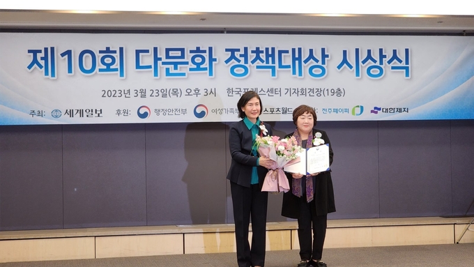 김포시가족센터_여성가족부장관상수상