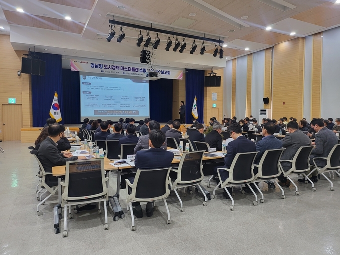 착수보고회