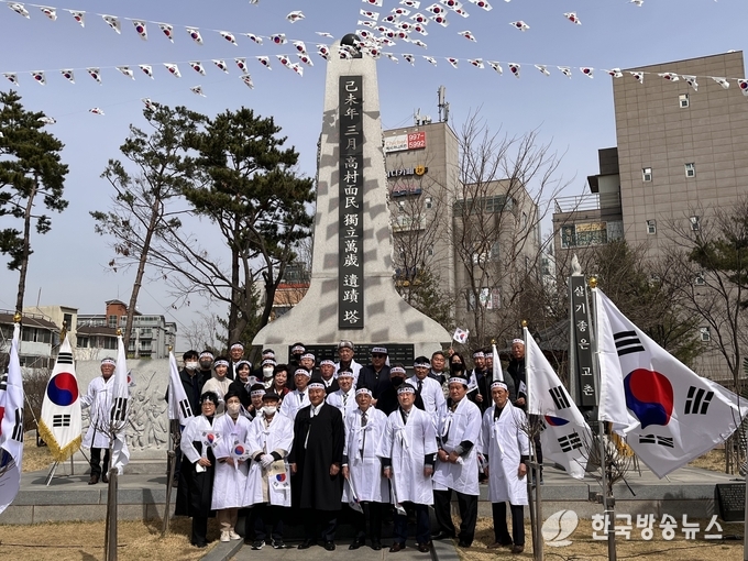 고촌읍 3.24만세운동 기념사업회는 지난 24일 노을공원 독립만세유적탑에서 ‘제104주년 고촌읍 3.24만세운동 기념식’을 개최했다