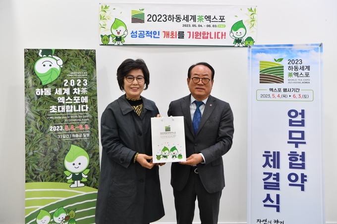 경남지역발전협의회