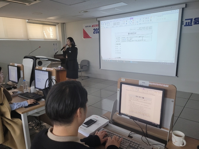 보수교육사진
