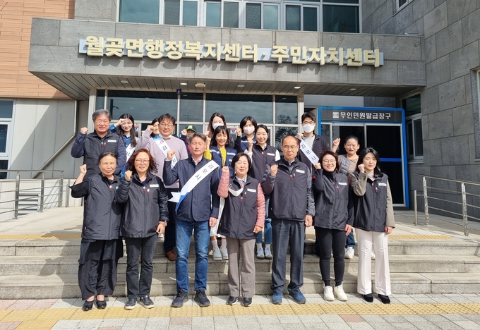월곶면청소년유해환경단속
