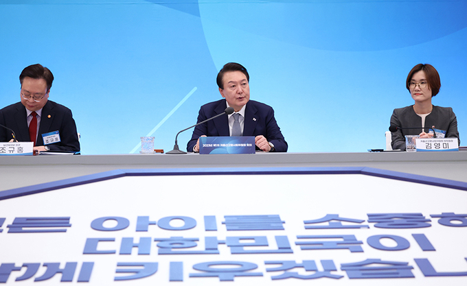 윤석열 대통령이 28일 청와대 영빈관에서 열린 제1차 저출산고령사회위원회 회의에서 발언하고 있다. (사진=대통령실)