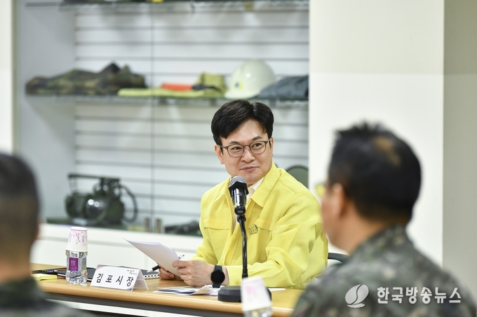 민관군경 통합방위협의회 개최(김포시장).
