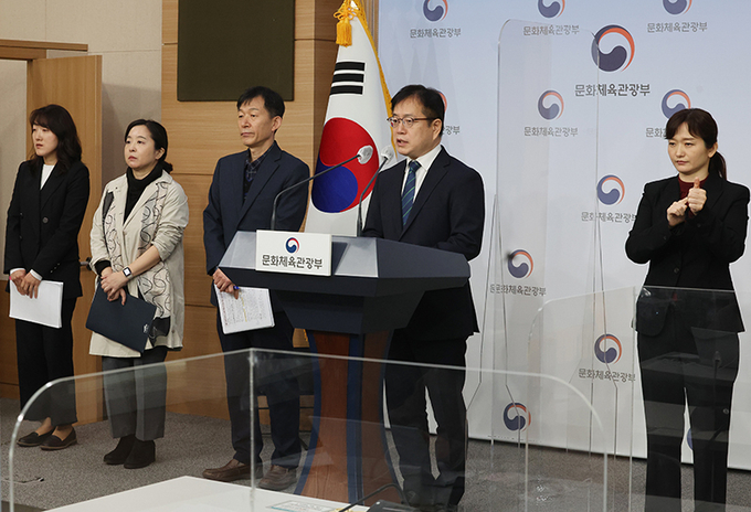 강정원 문화체육관광부 대변인이 30일 정부서울청사 별관에서 ‘검정고무신 사건’ 관련 브리핑을 하고 있다. 문체부는 만화 ‘검정고무신’ 계약과 관련한 예술인 권리침해 신고가 접수됨에 따라 특별 조사팀을 설치해 조사에 착수한다고 29일 밝혔다.
