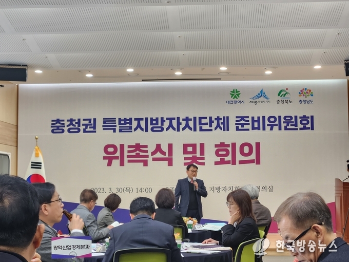 사무국장 준비위 구성 보고